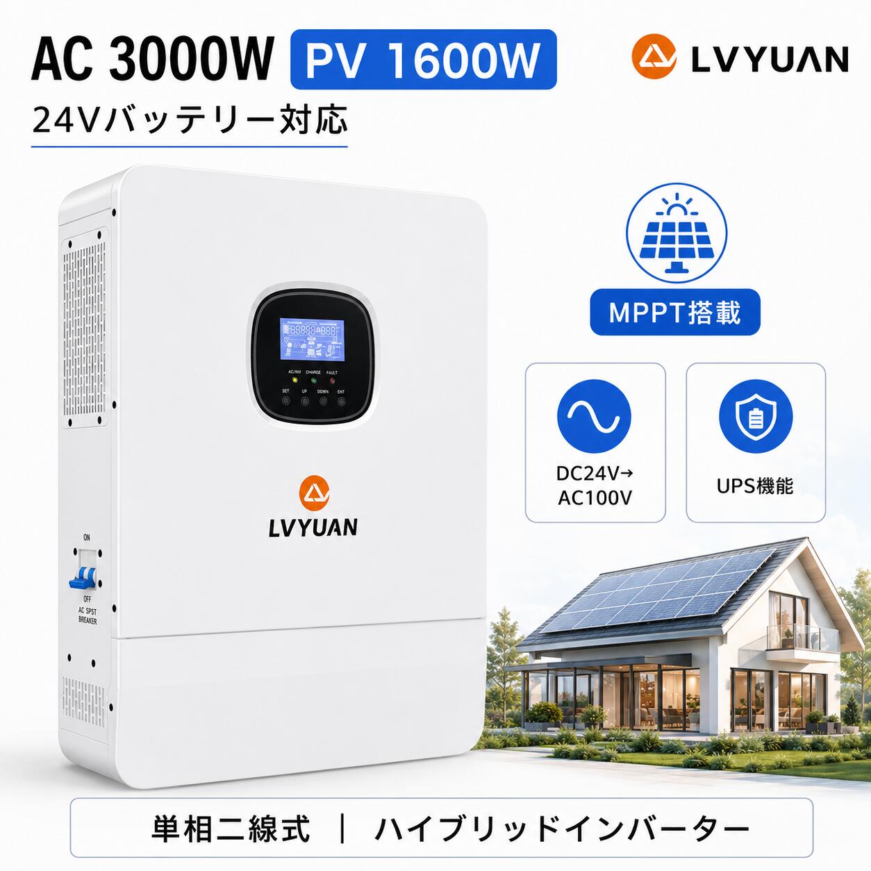 楽天市場】インバーター 24v 3000wの通販