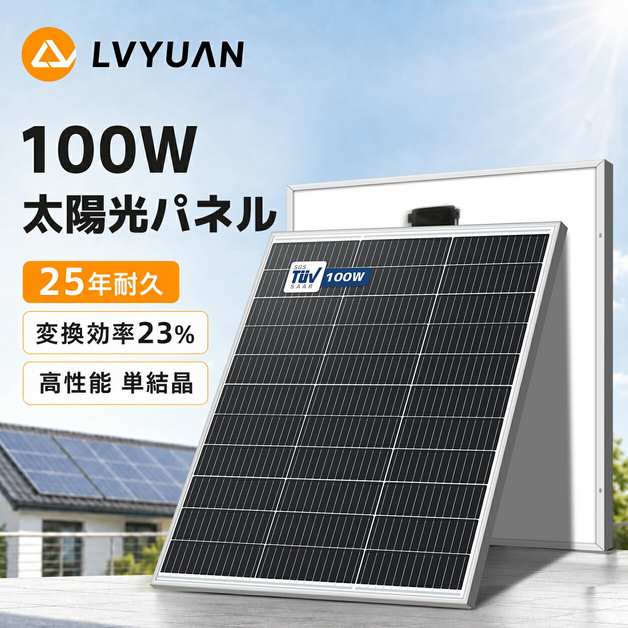 ソーラーパネル　100W Amazon.co.jp: ROCKPALS ソーラーパネル 100W ソーラーチャージャー