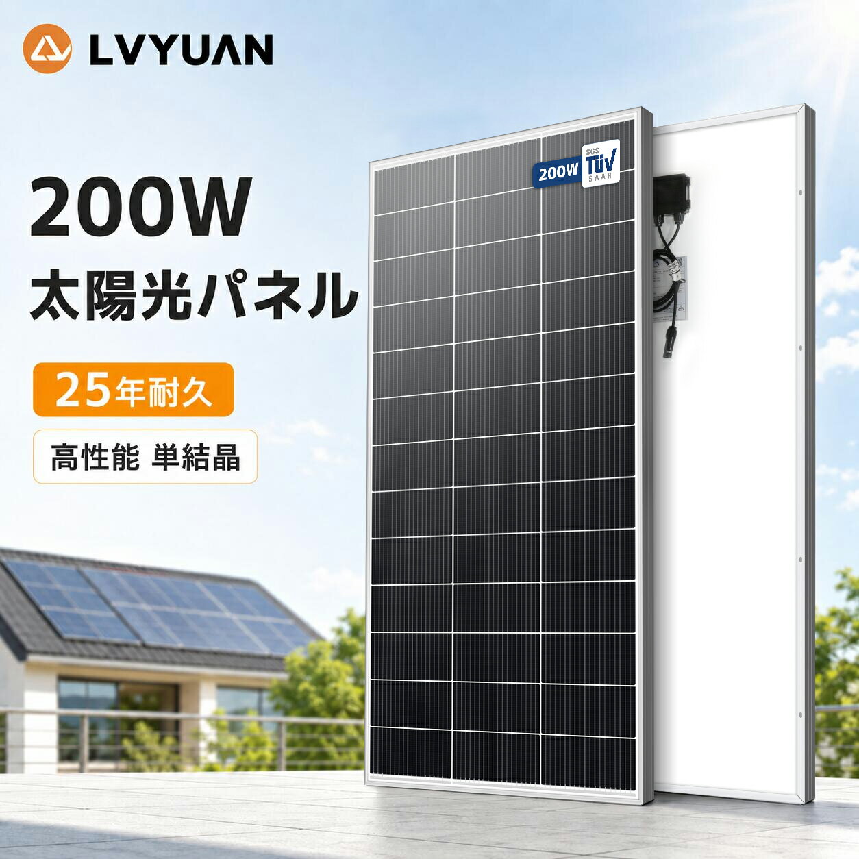 楽天市場】ソーラー パネル 折りたたみ 200wの通販