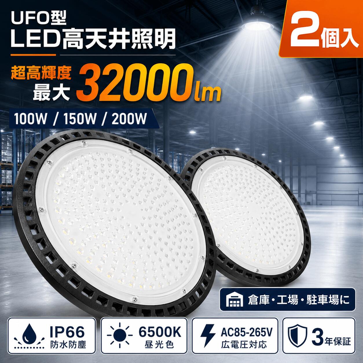 楽天市場】led照明 倉庫の通販