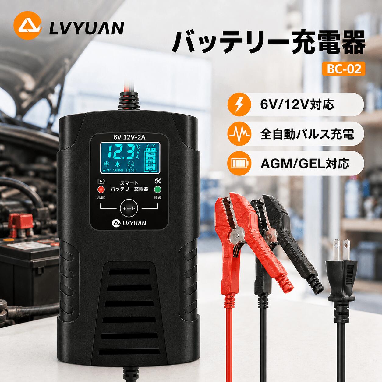 楽天市場】バイク 充電器 パルスの通販