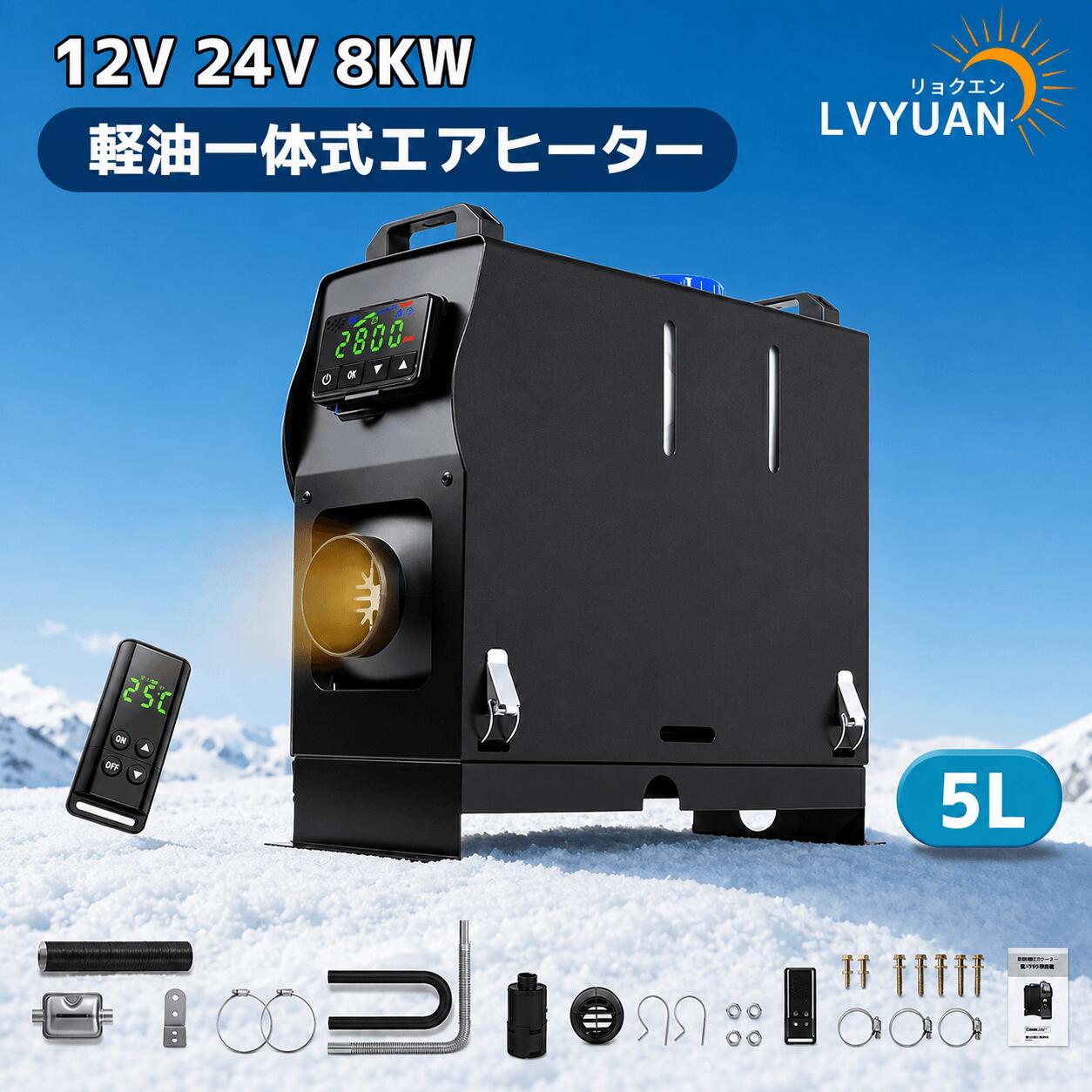 楽天市場】ffヒーターの通販