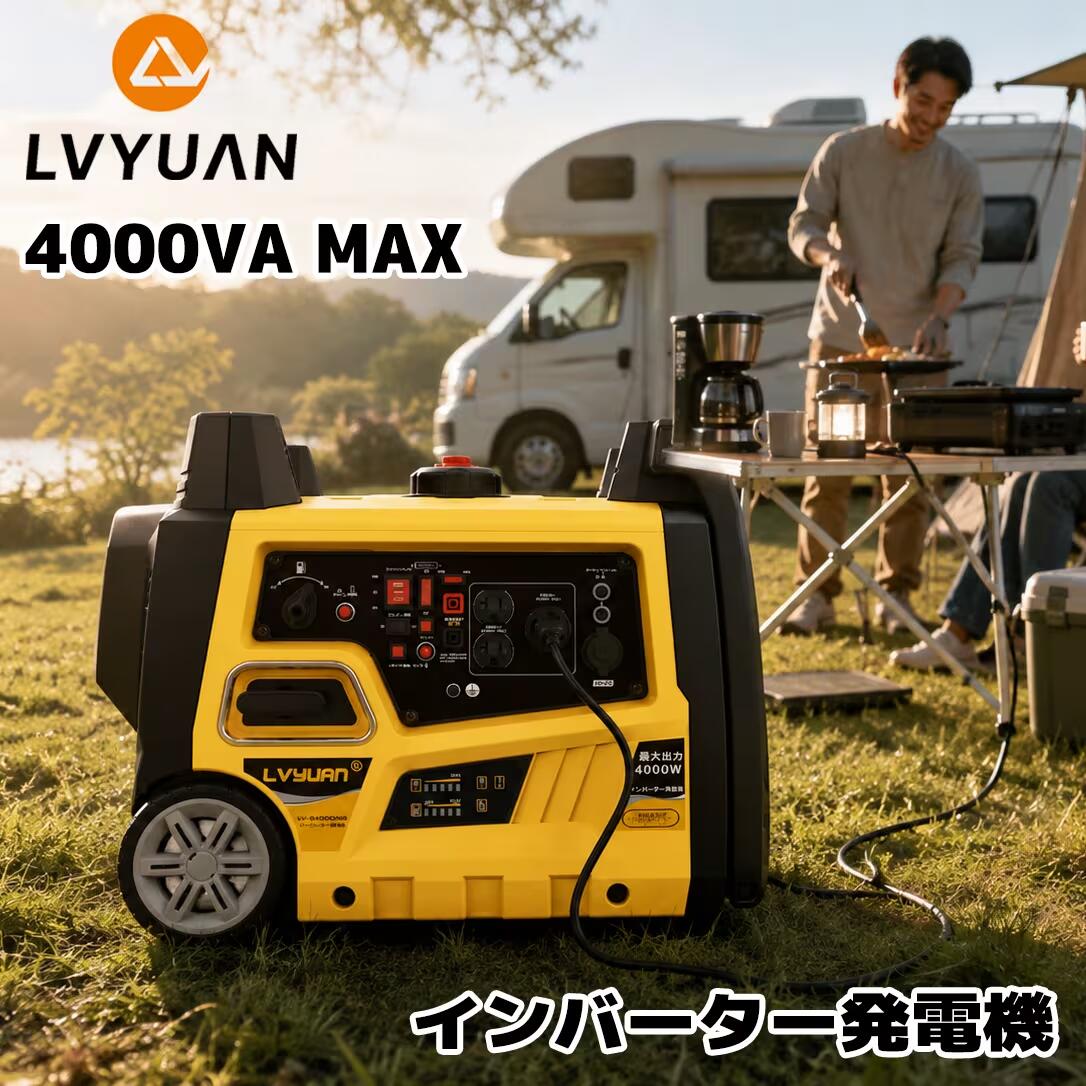 LVYUAN インバーター発電機 最大出力4kVA 定格出力3.5kVA 純正弦波 ガソリン発電機 高出力 電気始動対応モデル 防音タイプ キャスター 50Hz/60Hz切替 省エネモード 建設現場 災害用 キャンプ 日本語取扱説明書 B4000iES