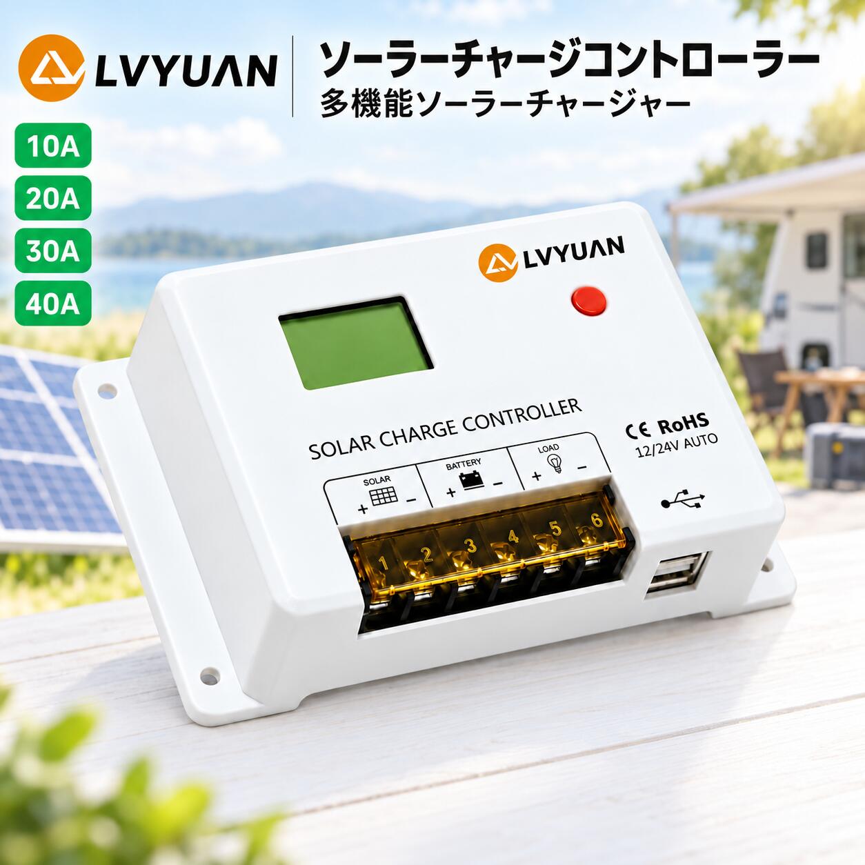 楽天市場】インバーター 12v ソーラー（家電）の通販