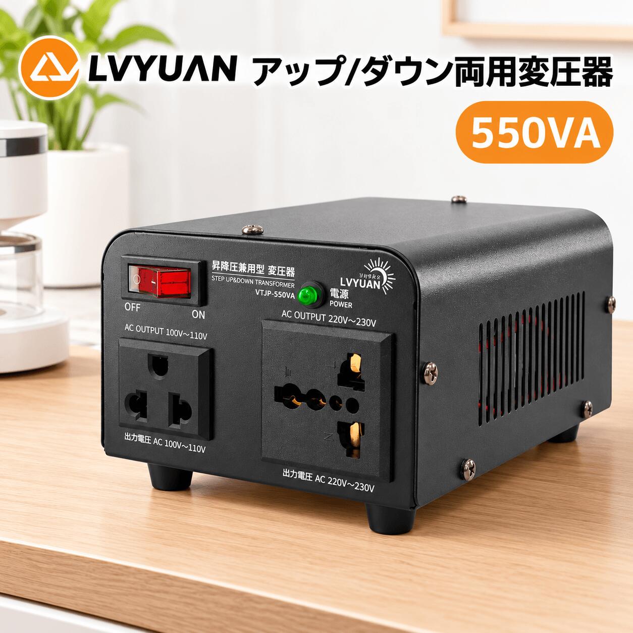 楽天市場】昇圧 変圧器の通販