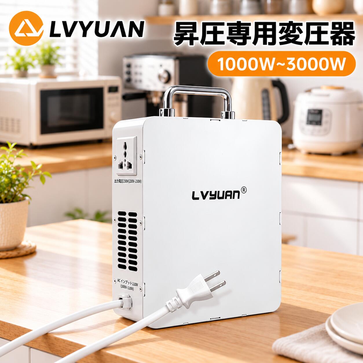 楽天市場】アップトランス 3000の通販