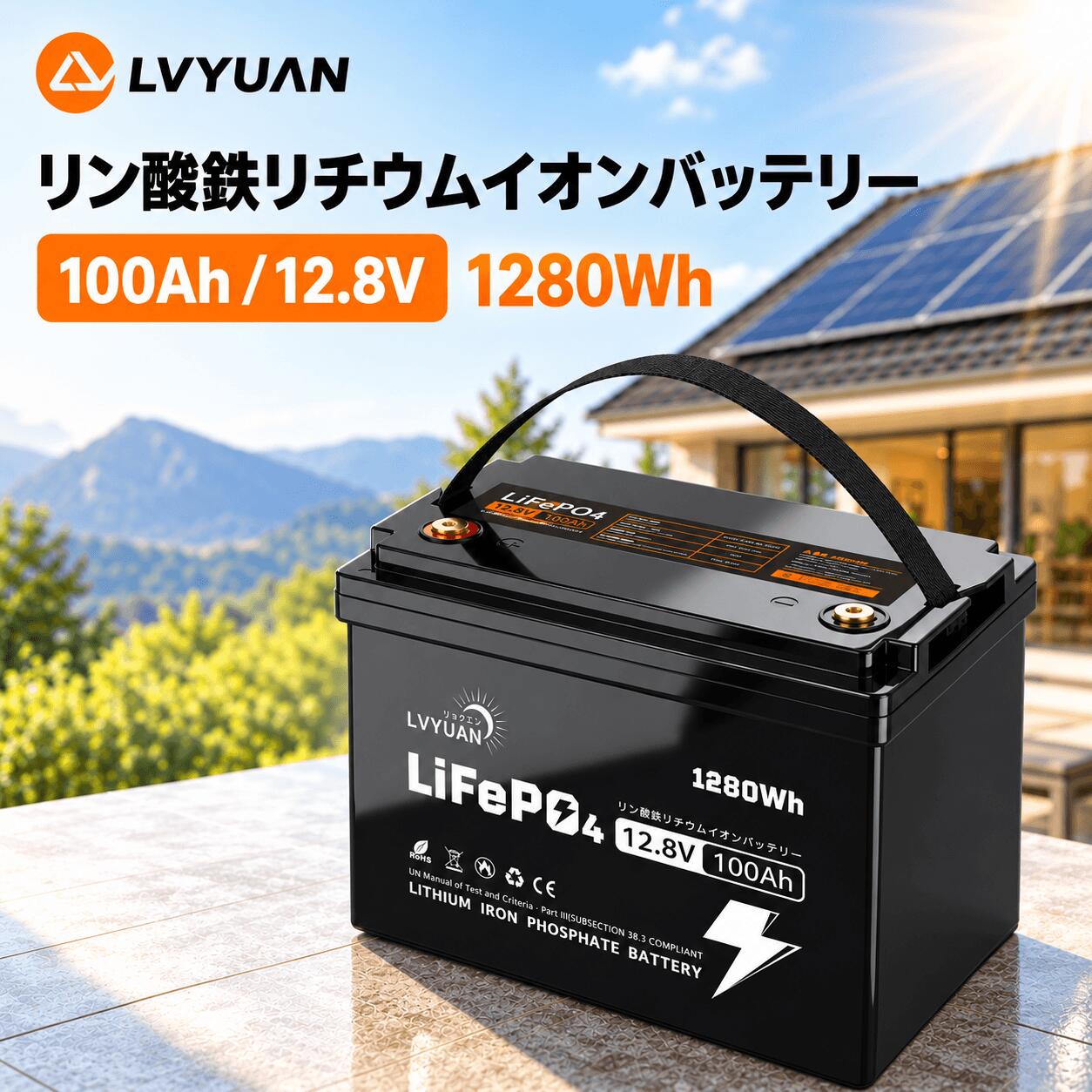 楽天市場】リチウムイオンバッテリー 12v 100ahの通販