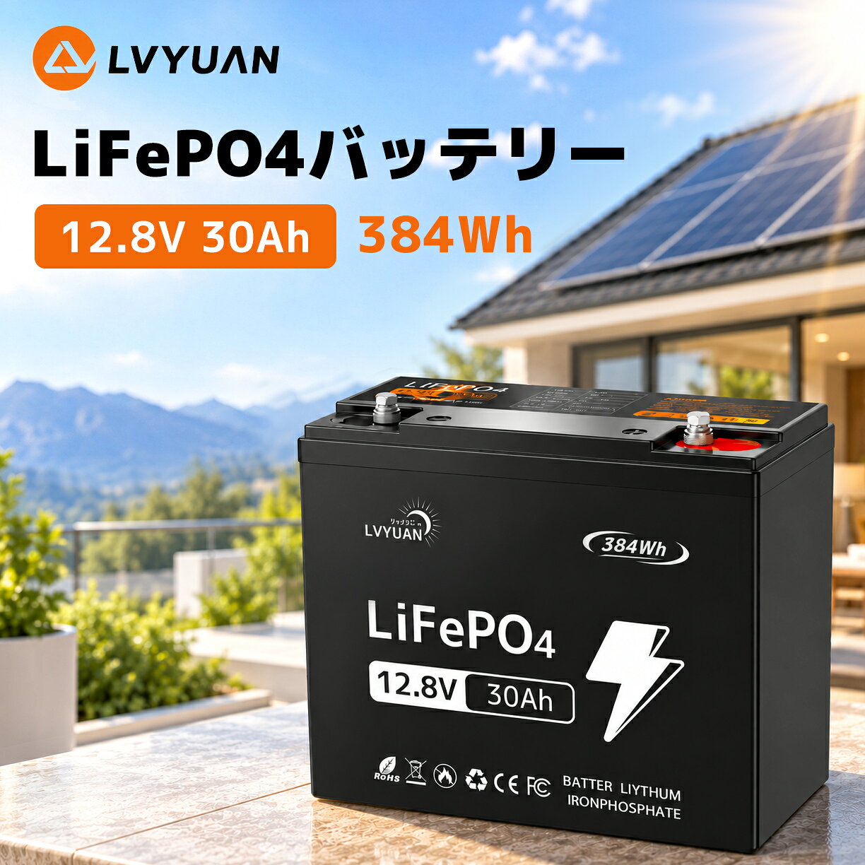 楽天市場】バッテリー 12v 30aの通販