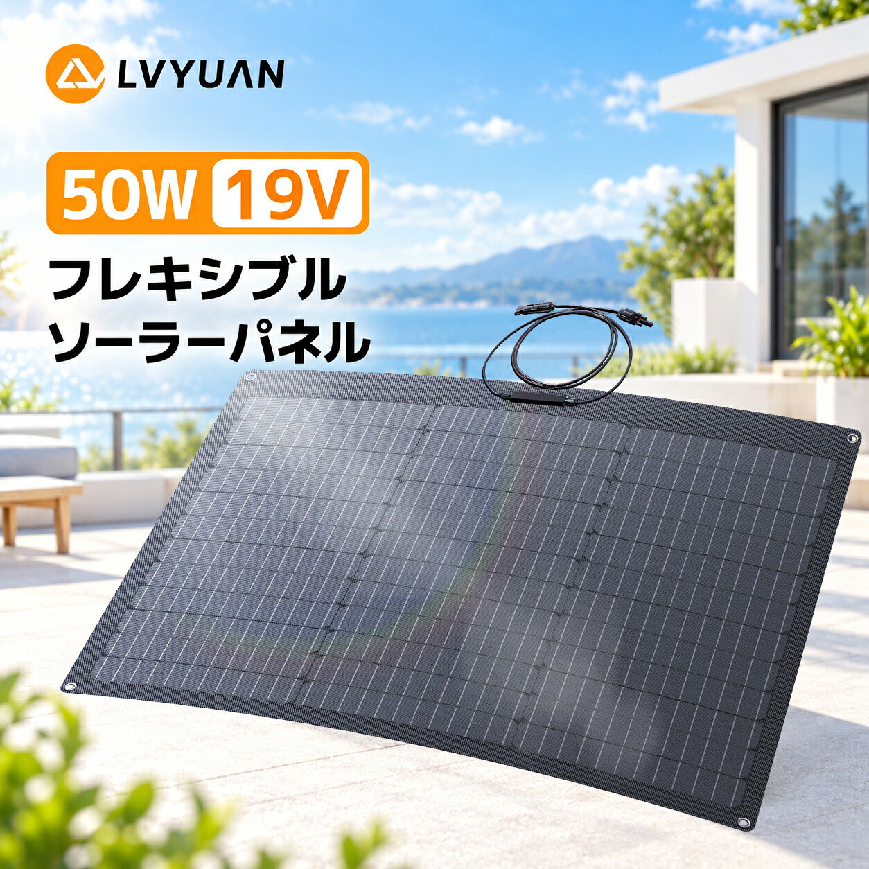 楽天市場】ソーラーパネル 50wの通販