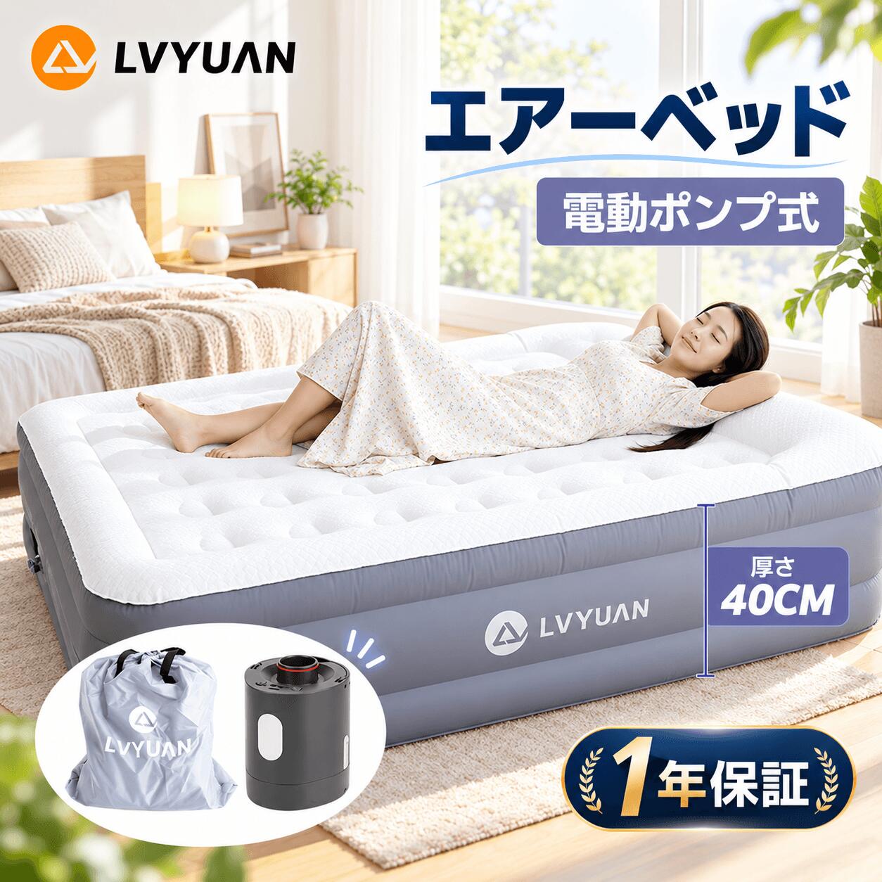 【クーポン適用で10,198円】枕一体型 エアーベッド 電動ポンプ内蔵 空気ベッド 来...