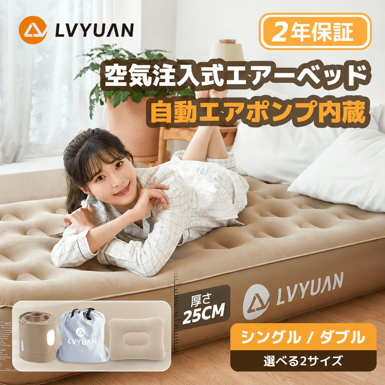 新品未使用品 YAWN 電動エアーベッド エアーヨーン AY51 楽天市場】エアー ベッド エアーヨーンの通販
