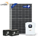 【スーパーSALE限定15%OFF】LVYUAN【正規品】【電容量5.12kWh 発電量6.56kwh】1640wソーラー発電システム出力 太陽光発電モジュール...