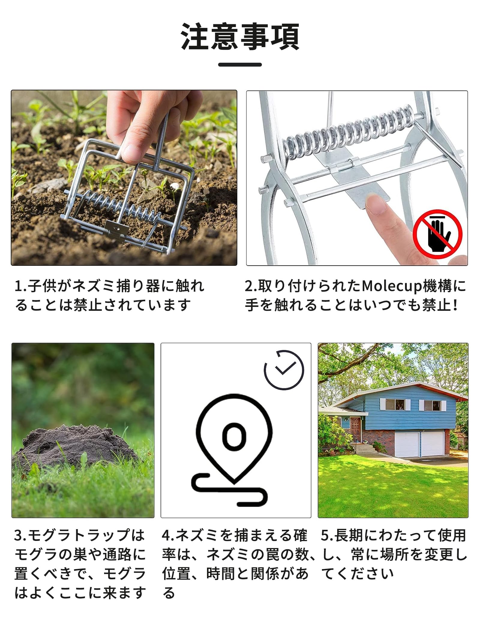 モグラ捕獲 モグラ退治 モグラ撃退 モグラ取り モグラトール2個セット　モグラ捕獲用クリップ　もぐら撃退 撲滅に　もぐら 退治 もぐらよけ 撃退器 3