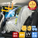 【2点購入で10%割引】チャイルドシート 暑さ対策 遮熱 遮光 防熱 断熱 チャイルドシートカバー カバー 保護 車用 紫外線防止 劣化防止 UVカット 折りた...