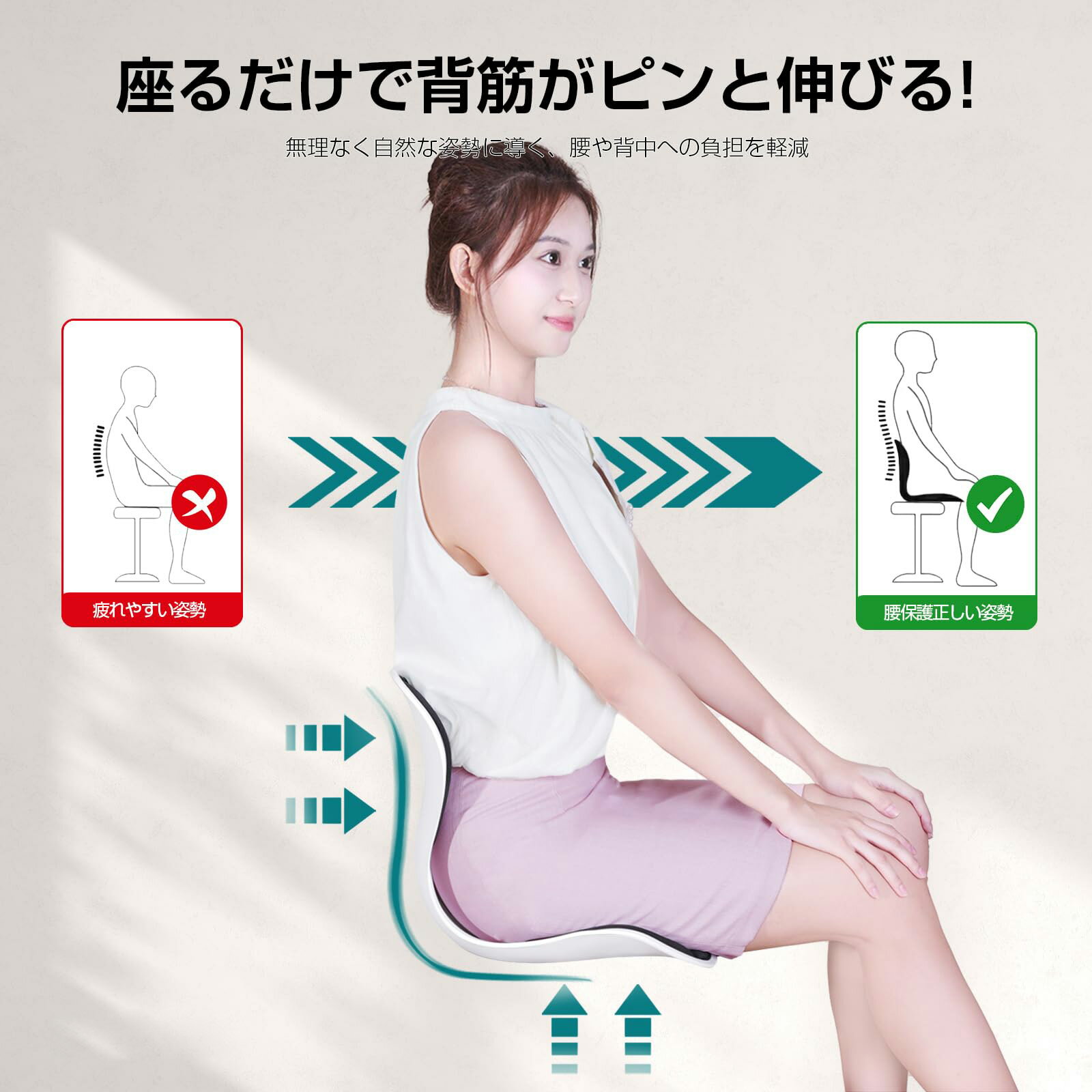 【2点購入で10%割引】腰が痛くならない 座椅子 クッション 姿勢矯正 椅子 骨盤 矯...