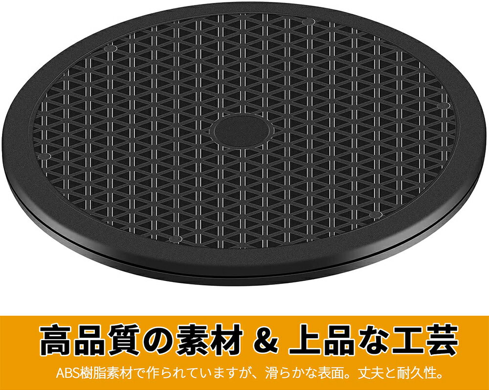 テレビ台 回転台 Sサイズ 直径約30cm 360度 耐荷重量 20kg 回転 丸型 見やすい角度に簡単に方向転換 テレビ テレビ回転台 ディスプレイ モニター 画面 液晶 パソコン 電話機 プラスチック 角度調整 軽量 コンパクト マルチ