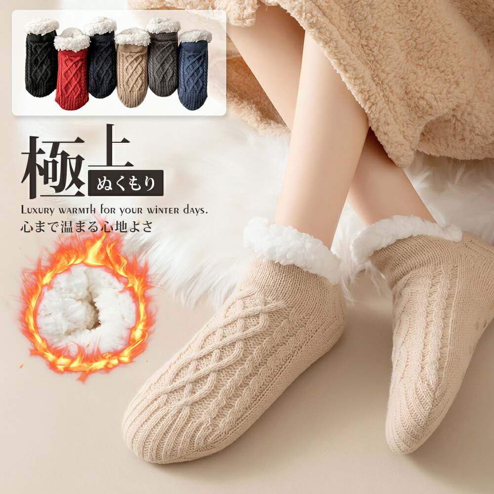 【スーパーSALE超特価！冬季限定】