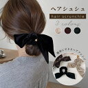 【8%OFFクーポン!★即納可能!】ベロアリボン ヘアアクセ サリー ロングリボン シルク ベロア リボン 大人っぽい ビッグリボン ポニーテール ジャージヘア...