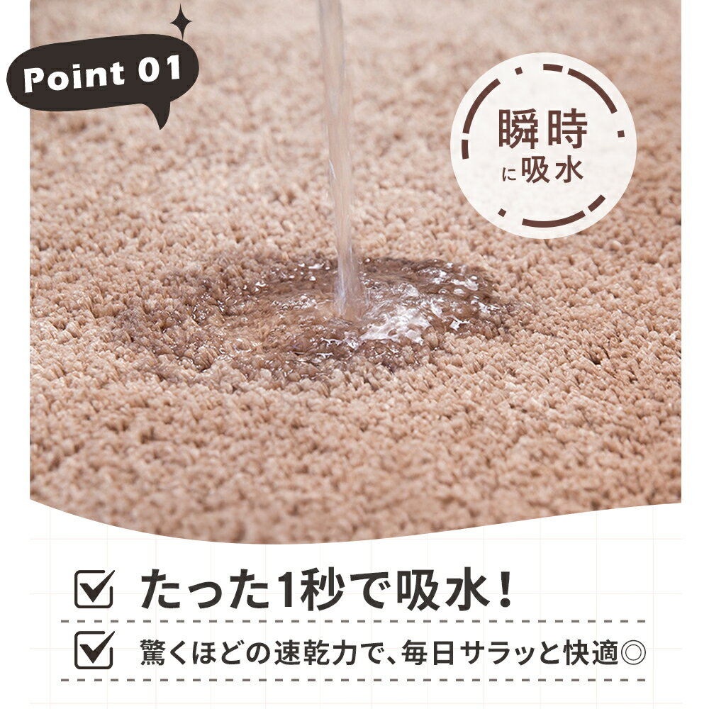 【P10倍!衝撃SALE★】バスマット 速乾 洗える 足ふきマット お風呂 風呂マット滑ら...