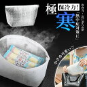 【新作 P10倍衝撃SALE】保冷バッグ 小さめ お弁当 ランチバッグ お弁当対応 6時間保冷 保冷剤ポケット付き 保冷バッグ 小さい 長時間 折りたたみ可能 ...