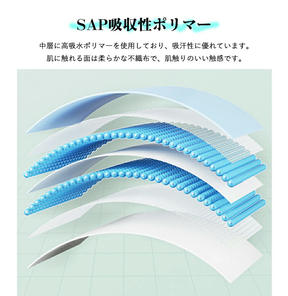 ��P10�ܾ׷�SALE���ֻ��и硪�۴����ѥå� �������ɻߥ����� ��� ��ǥ����� ����å� ˹�� ����ꥷ���� �����ѥå� ���ѥå� ����åץ饤�ʡ� �ϥåȥ饤�ʡ� �Ȥ��Τ� �� ľŽ�� ������ ���� ������ �ѥå� �ѥå� �ե���� �����ɻ�