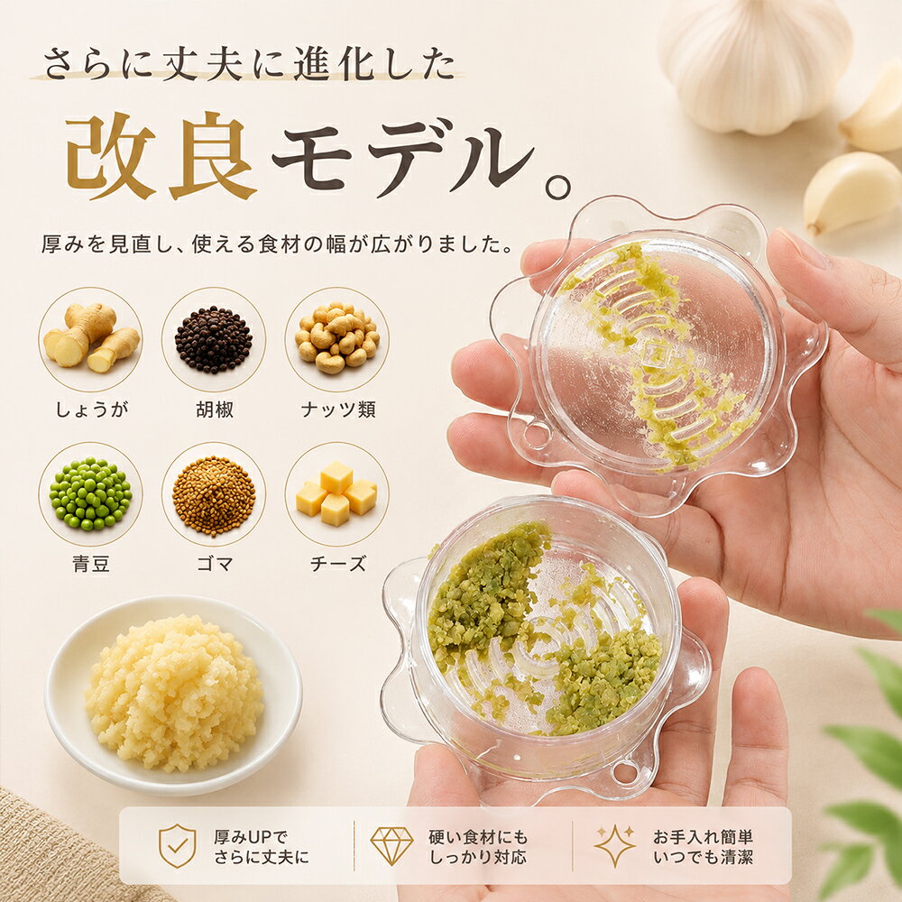 ＼一点20%OFF★2点目50%OFF／ガーリックプレス ガーリックツイスター みじん切り器 にんにくおろし器 みじん切り器 にんにくつぶし器 回すだけ ニンニク 回転式にんにくつぶし手動 おろし ガーリックチョッパー スパイスガーリックツイスト 簡単 ハンドキッチンツール