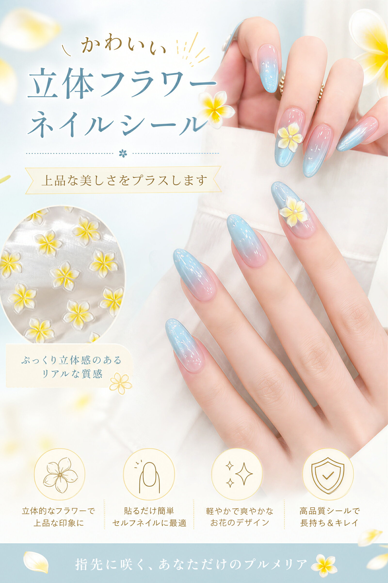 【P10倍ポイント配布中！★4枚セット】ネイル ハイビスカス ネイルパーツ ネイル シール 花 夏 パーツ 3D フラワー 花柄 デコパーツ ネイルアクセサリー お花 ネイルグッズ ジェルネイルシール ネイルシール デコシール パーツ シール ステッカー かわいい おしゃれ taigu188-10001360 Taigu 楽天市場店 サンプル画像2