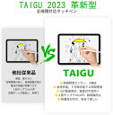 【即納可能 急速充電 全機種対応】タッチペンスタイラスペン 極細 超高精度 ipad ペンシル 電量表示/誤ON/OFF防止/磁気吸着機能対応 iPad/iPh...
