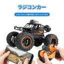 【期間限定最大P5+100円OFF】子供プレゼントに最適 電動 車 ラジコンカー 子供 オフロード カメラ付き WiFi リアルタイム リモコンカー 子供向け ...