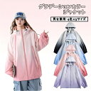 【期間限定最大P5+100円OFF】多機能アウトドアジャケット レディース ジャケット フード付き カーゴジャケット 防水セーリングジャケット マウンテンパーカ...
