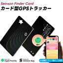 【期間限定最大P5+100円OFF】【MFI認証】 紛失防止タグ gps カード 財布 gps 紛失防止 カード型タグ seinxon finder card ...