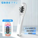 【期間限定最大P5+100円OFF】電動ブラシ 電動頭皮ブラシ 電気ブラシ ヘッドスパ スカルプケアブラシ 頭皮ケアブラシ ヒートブラシ ems 美顔器 美容家...