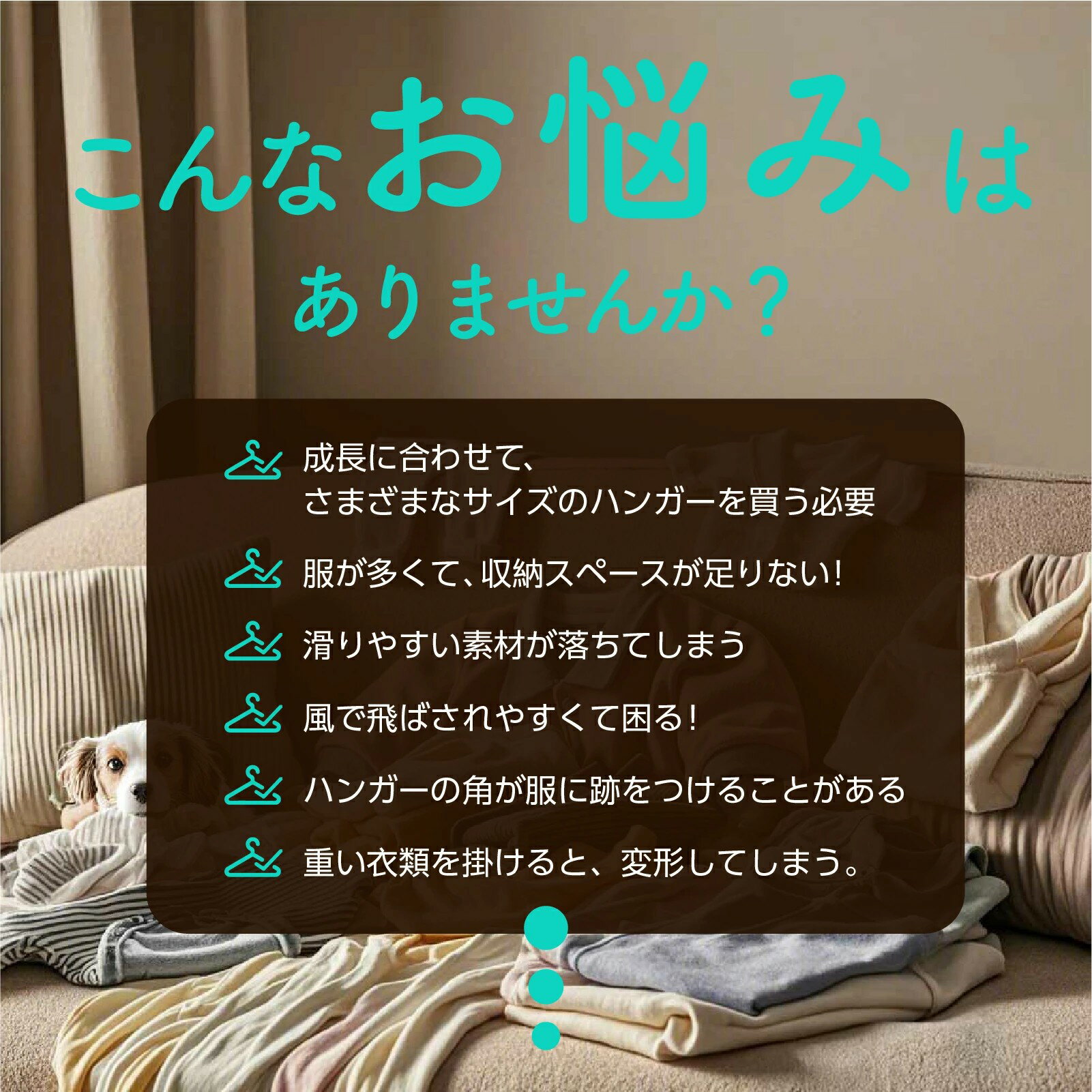 【お買い物マラソン最大2000円OFF】ハンガー ベビーハンガー 子供用ハンガー 伸縮式 キッズハンガー 乾湿両用 洗濯ハンガー 調整可能 省スペース 赤ちゃん ハンガー 滑り止め 厚くする 耐久性あり おしゃれ 0〜18歳適合