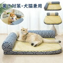 ペットベッド コーナーペットベッド 猫ベッド 犬ベッド 夏用ペットマット 冷感マット 涼感 暑さ対策 熱中症対策 亜麻 海紋おしゃれ 涼しい ぐっすり眠れるマット 脱着簡単 洗える 滑り止め 湿気遮断 室内用 ペット用品(4)