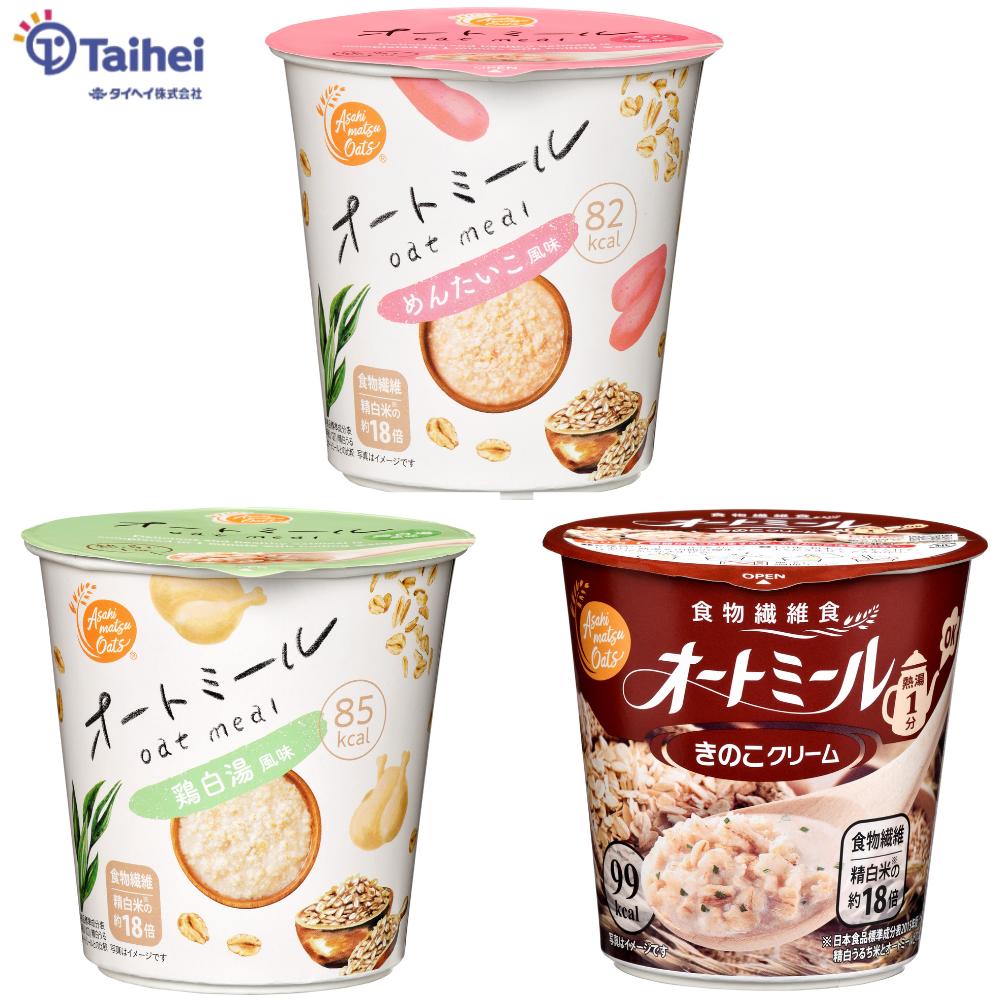 旭松 アサヒマツオーツ オートミール 各種/めんたいこ風味 27g/鶏白湯風味 27g/きのこクリーム 24.2g