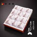 お菓子 和菓子 ギフト プレゼント 善光寺銘菓 まほろばの月12個入り