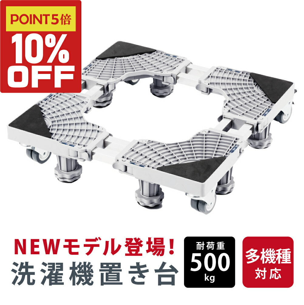 【実質価格→3680円！】【再入荷！