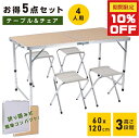 【実質価格→4290円！！】あす楽 ア