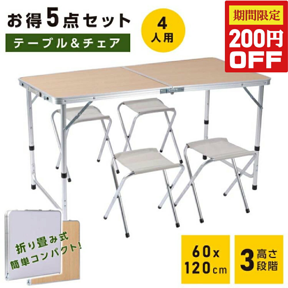 【実質価格→4780円！！】あす楽 ア