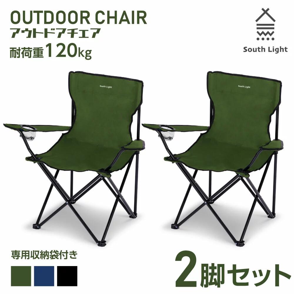 【PEACE PARK】 ピースパーク PORTABLE ALUMI CHAIR HIGH ポータブル アルミチェア ハイ PP0532 TAUPE