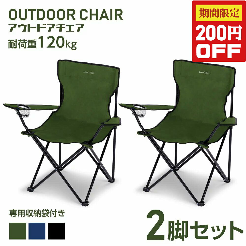 STORAGE COMPACT CHAIR（ストレージコンパクトチェア） RATELWORKS ラーテルワークス チェア キャンプ アウトドア バーベキュー BBQ 天然木 タフ アルミチェア コンパクト 収納 (RWS0045)