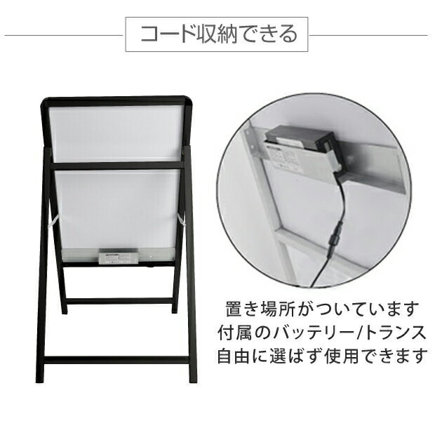 LED看板 A型パネル看板 充電式 A1 両面 シルバー W640mm×H1200mm バッテリー付き (立て看板 / スタンド看板 / 店舗用看板 / 屋外仕様 / ポスター入れ替え式) LEDパネルグリップ式 A型看板 bat-lps-a1d-sv【法人名義：代引可】 3