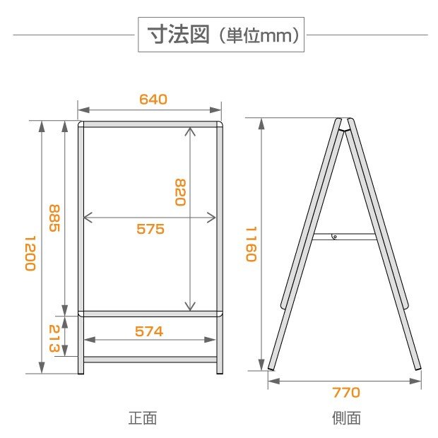 LED看板 A型パネル看板 充電式 A1 両面 シルバー W640mm×H1200mm バッテリー付き (立て看板 / スタンド看板 / 店舗用看板 / 屋外仕様 / ポスター入れ替え式) LEDパネルグリップ式 A型看板 bat-lps-a1d-sv【法人名義：代引可】 2