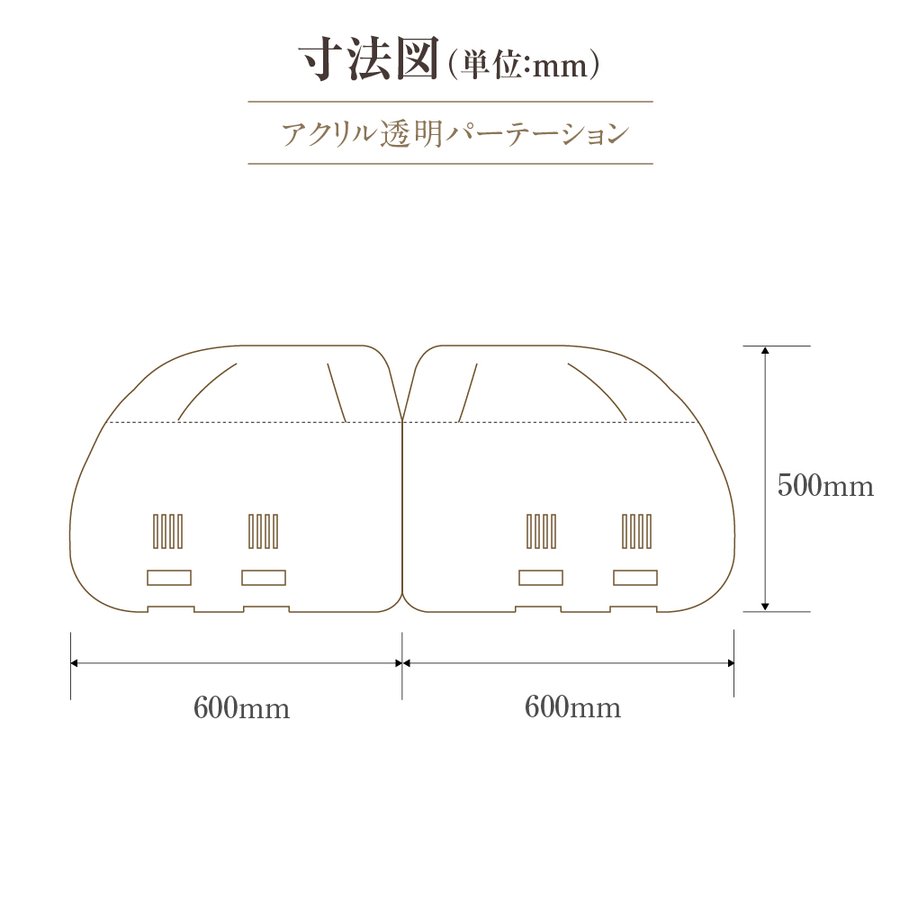 [日本製]（2枚1セット）掛け式 車用 パーテーション 仕切り板 車内の飛沫ブロッカー お車に応じた (車向け 飛沫防止用 透明 アクリル板) 横幅60cmタイプ タクシー 介護車両 営業車 家庭用乗用車 車内飛沫防止 運転席 icp-b6050