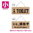 ؐŔ W250mm~H100mmyTOILET A| \󂲂܂BzʃTC v[g `F[t ؐ y CeA I[v N[Y JX X p  JtF BAR  TC cƒ nhCh G Xg Xgspl-ops-6b