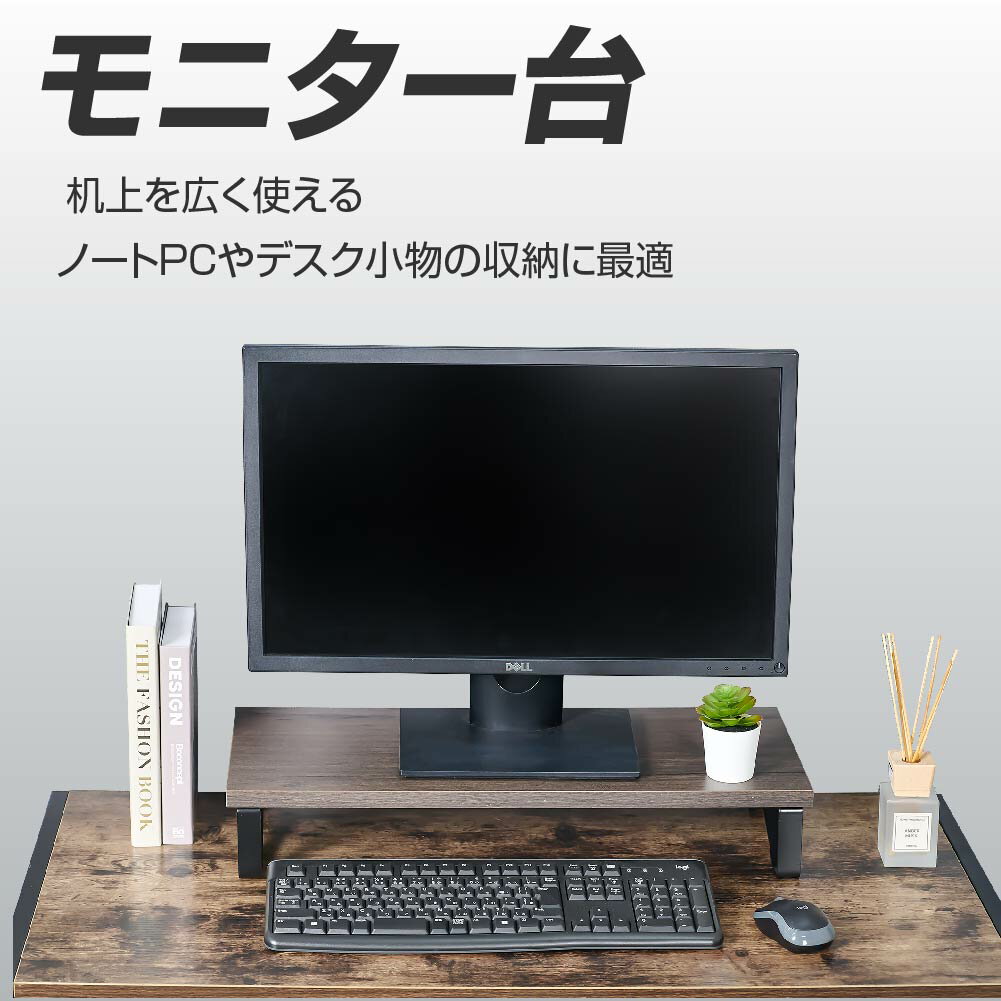 日本製 モニター台 机上ラック W60xD25xH10.5cm モニタースタンド キーボード 収納 木製 木目 ナチュラル ブラウン卓上 液晶モニター台 ノートパソコン収納 デスクラック オフィス 自宅用 テレワーク 在宅勤務 送料無料 tks-stmbk-60