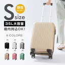 【300円クーポン有り・あす楽】スーツケース キャリーケース