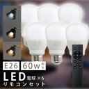 ֥ꥹե㤨LEDŵ 60W 6 å 3CH ⥳դ 9W E26 ľ60mm ̵ʳĴ ̵ʳĴ   ŵ忧 Ra80ʾ 鿧 굡ǽ ٤ߥޡ 30ʬޡ 60ʬޡ  ʥ led-l6פβǤʤ7,780ߤˤʤޤ