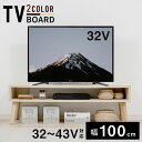 テレビ台 ローボード tv台 コンパク