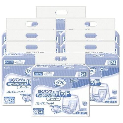 リブドゥコーポレーション 業務用 リフレ やわらかぴったりパッド スーパー 16460 24枚×8袋 尿取りパッド 尿漏れパッド 紙おむつ ケース販売
